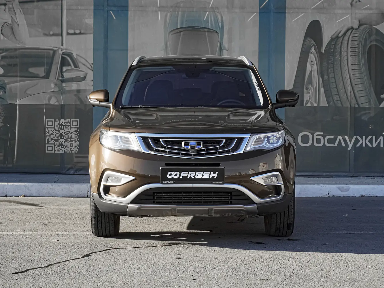 Geely