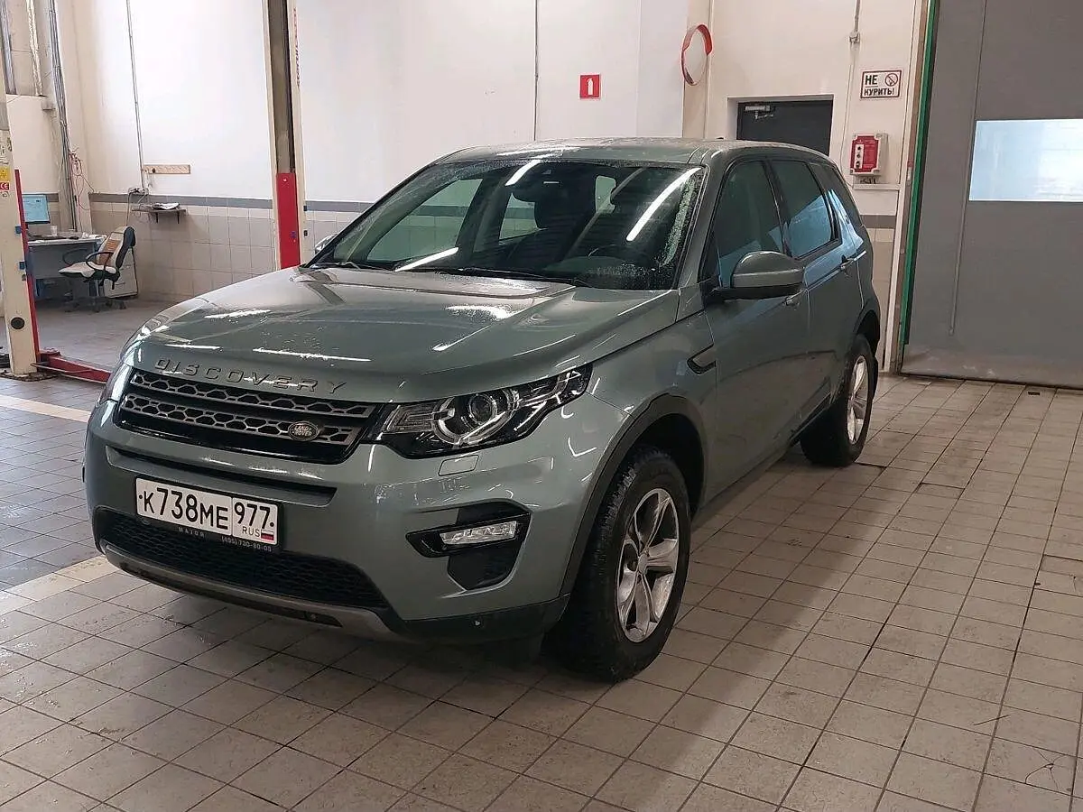 Land Rover