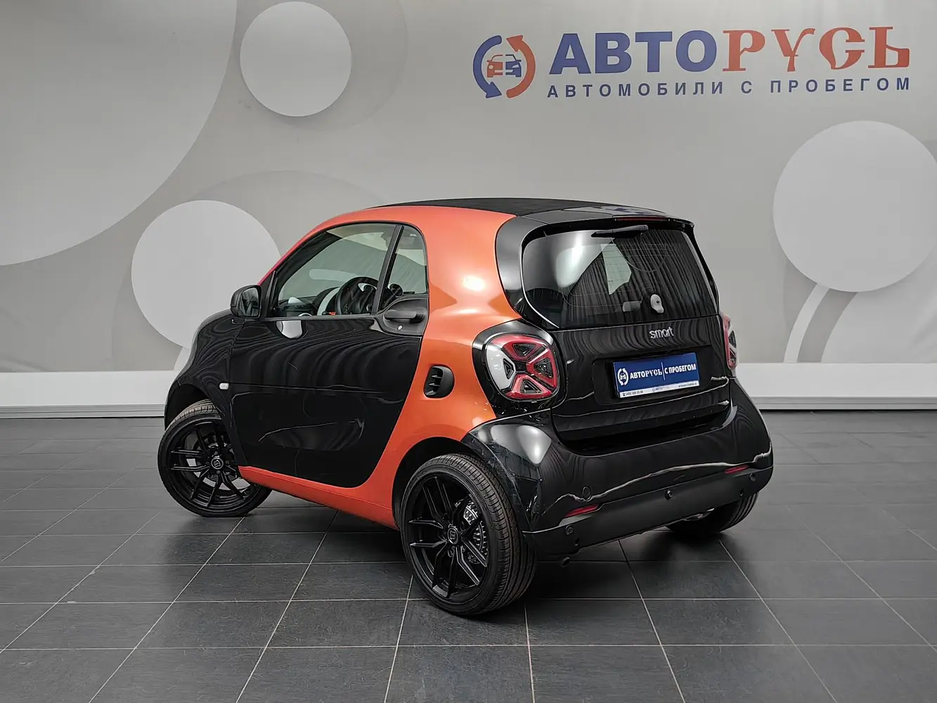 Smart