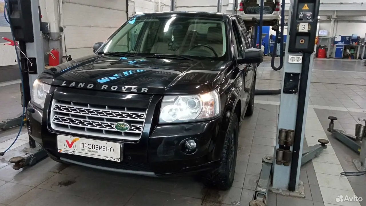 Land Rover