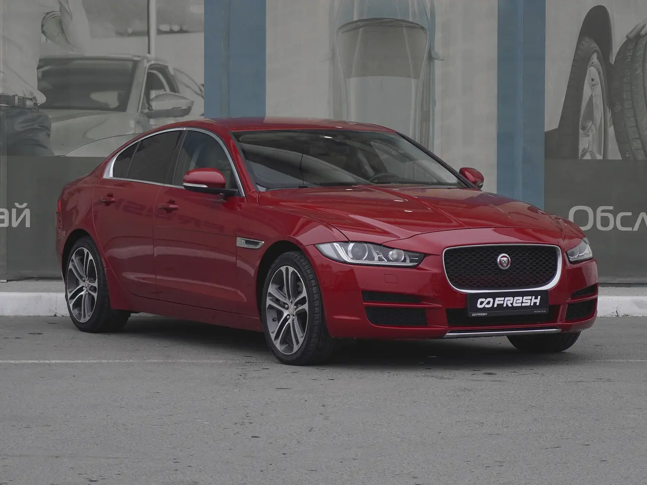 Jaguar