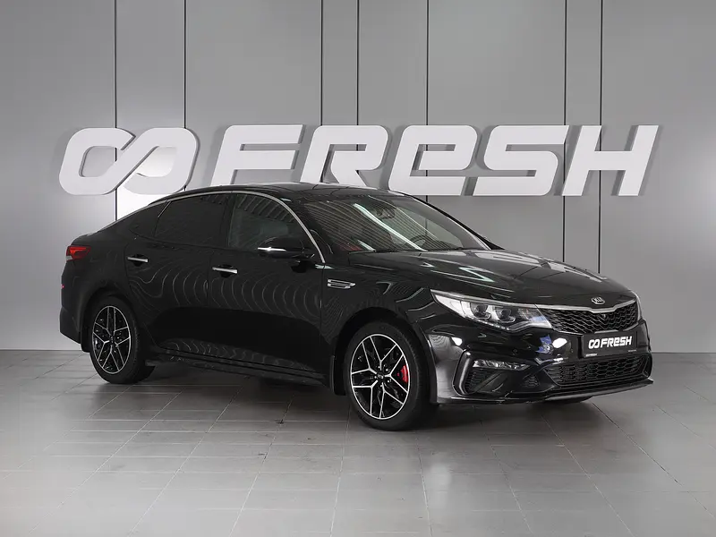 Optima