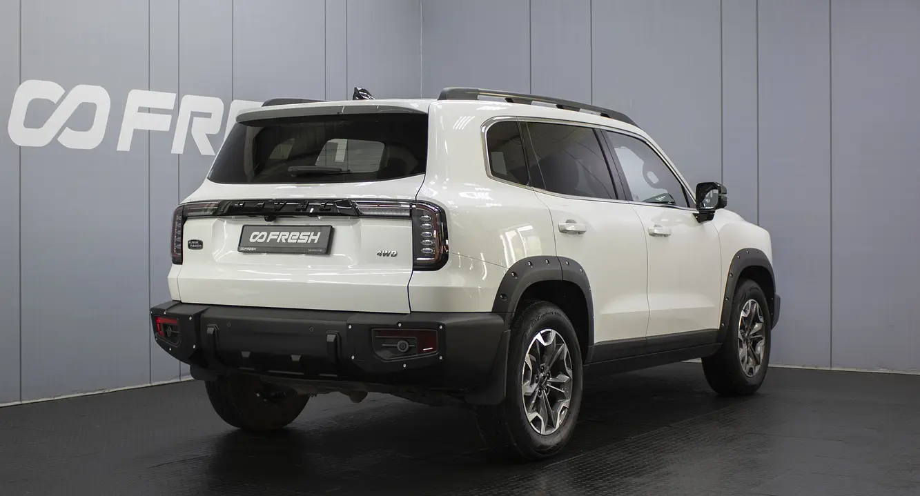 Haval