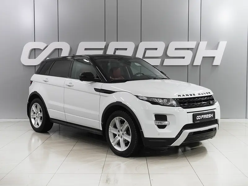 Range Rover Evoque