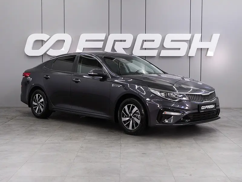 Optima