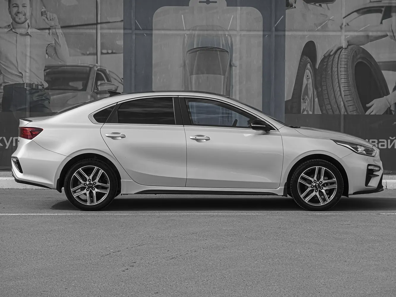 Kia