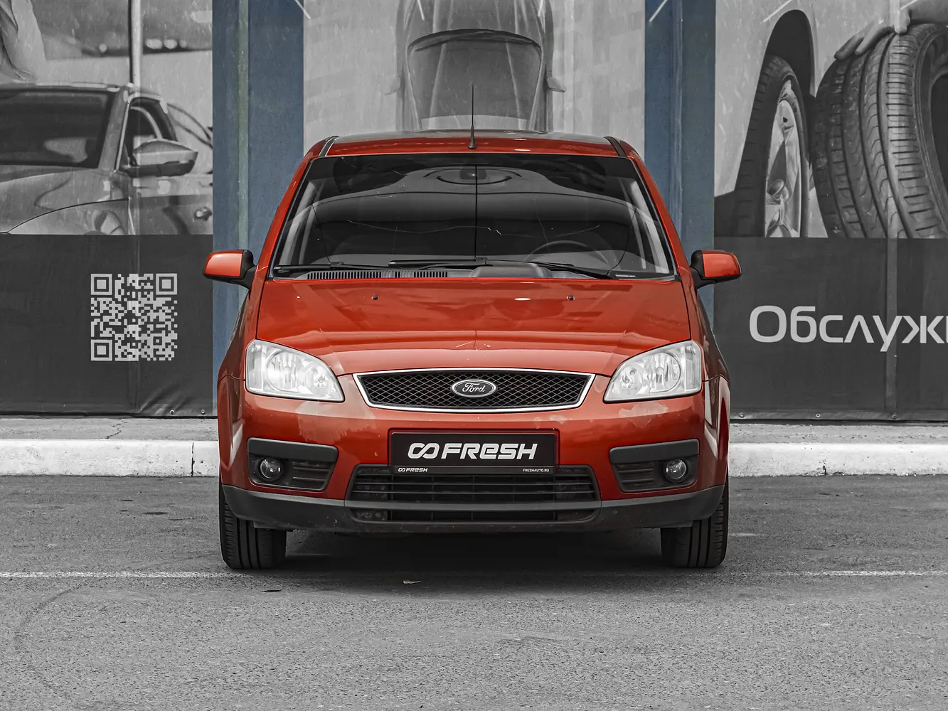 Ford