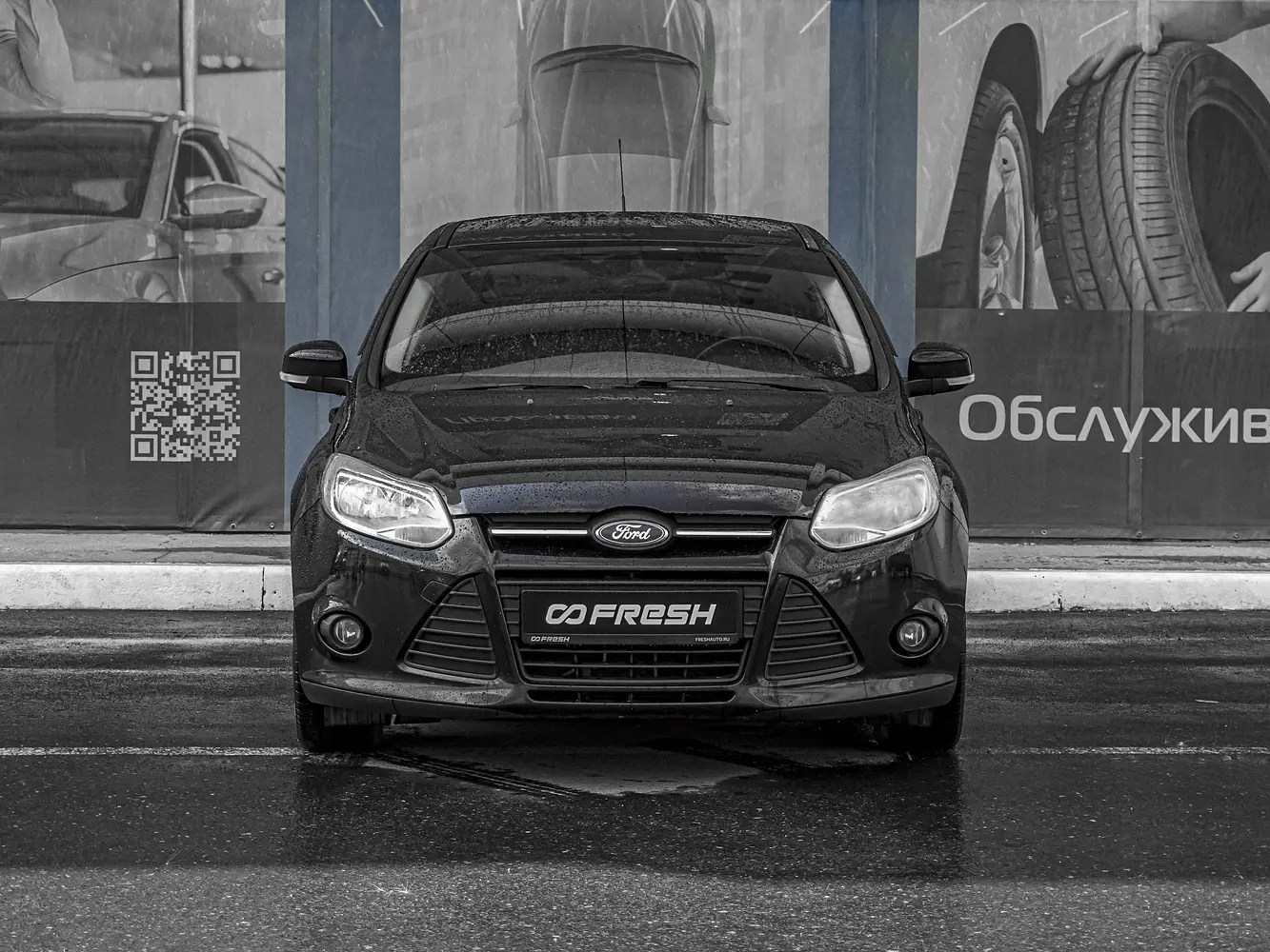 Ford
