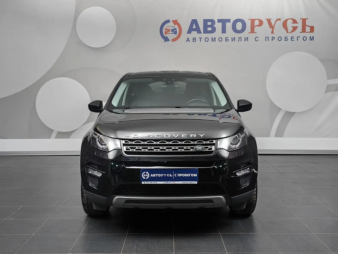 Land Rover