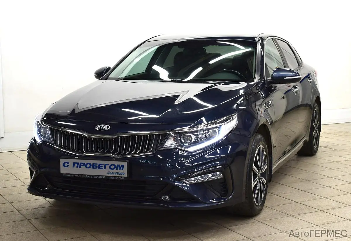 Kia