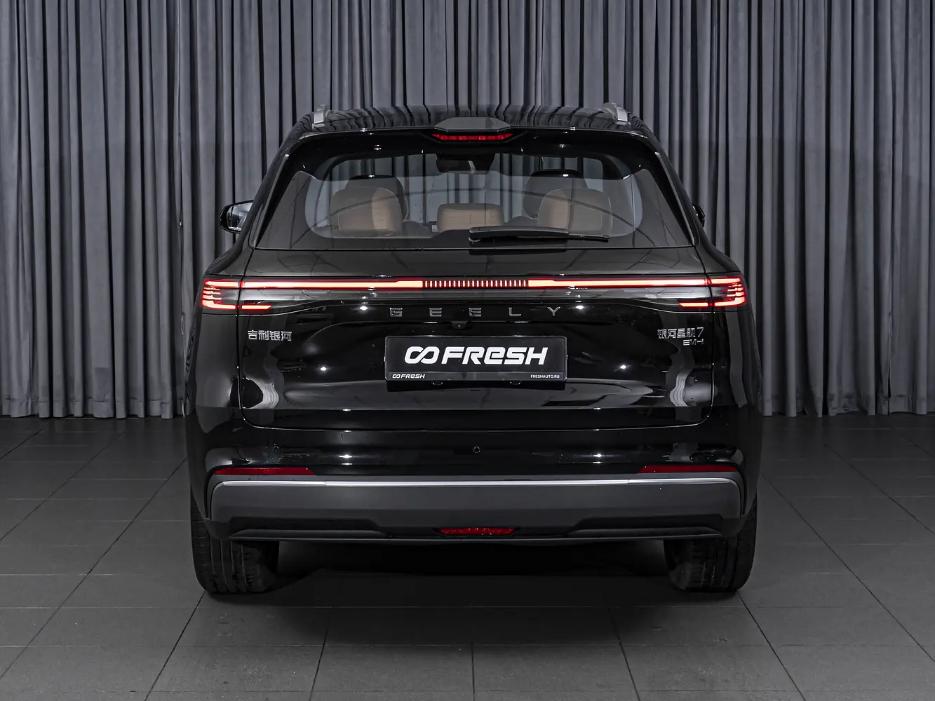 Geely