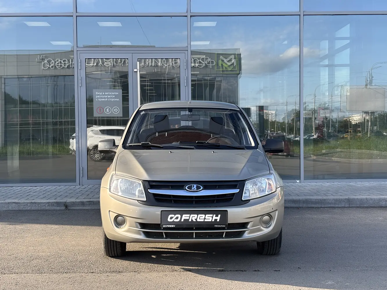 LADA (ВАЗ)