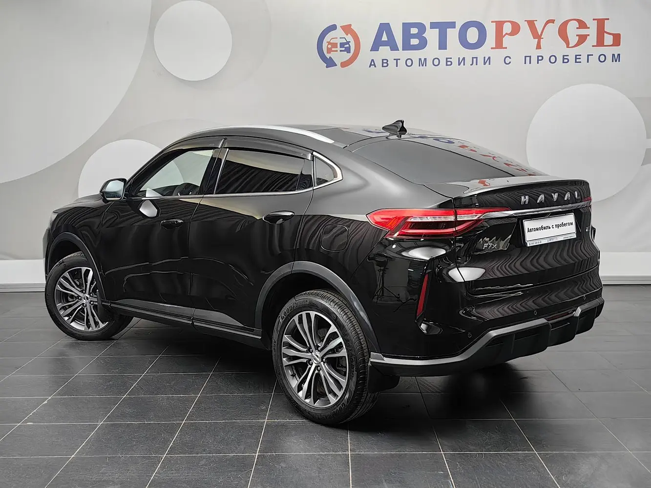 Haval