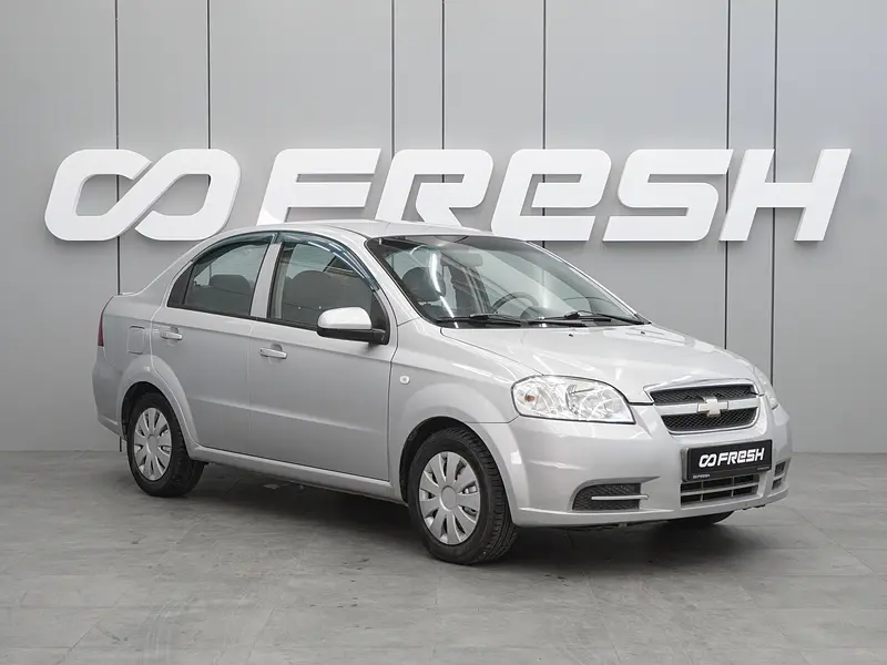 Aveo