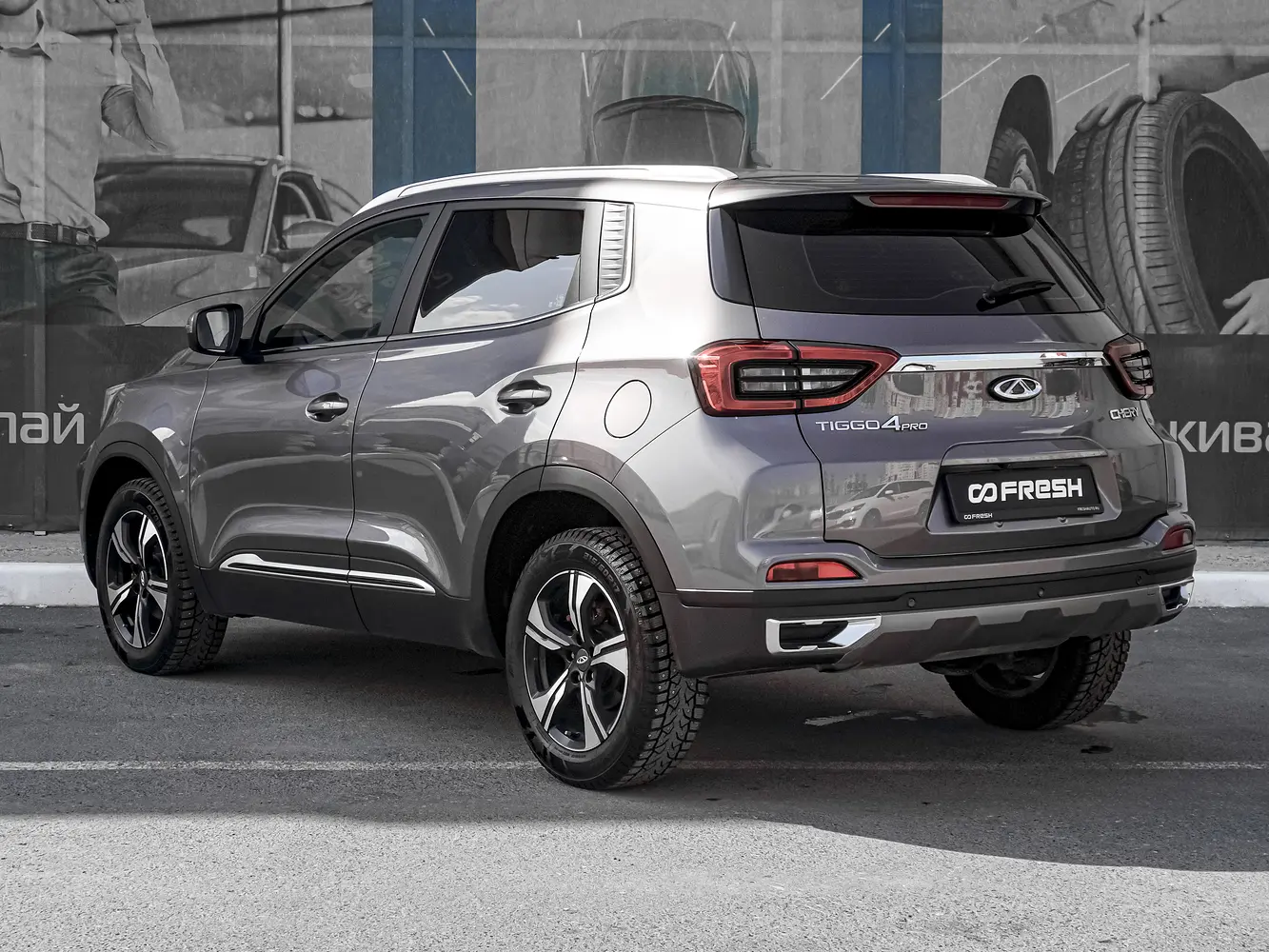 Chery