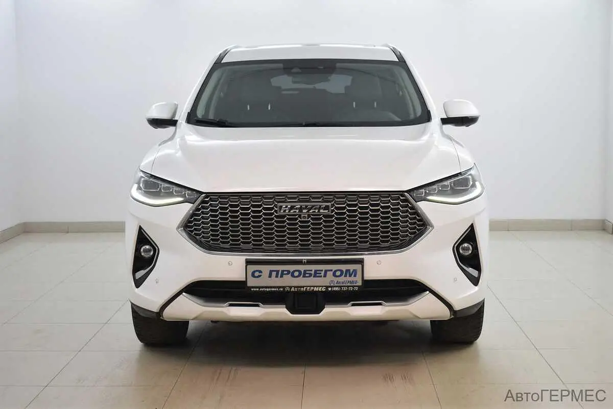 Haval