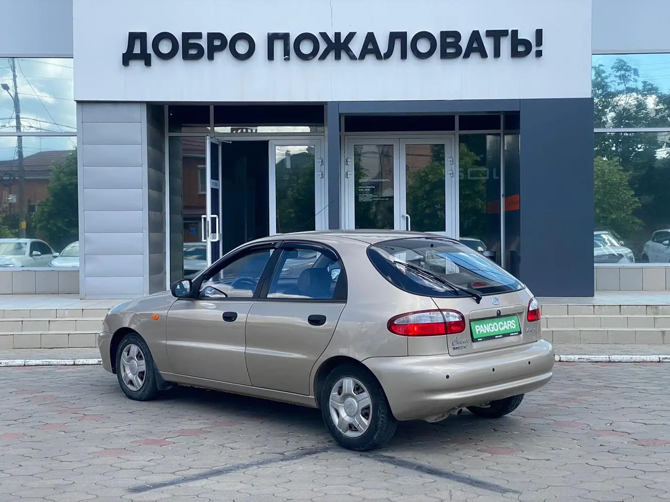 ЗАЗ