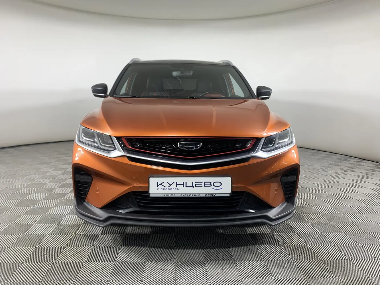 Geely