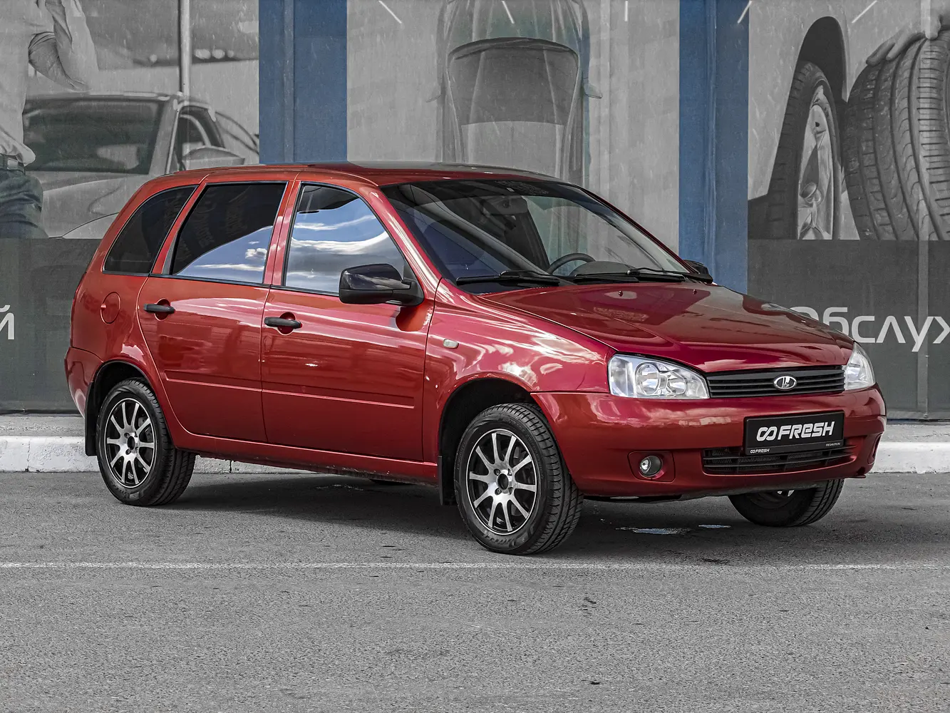 LADA (ВАЗ)