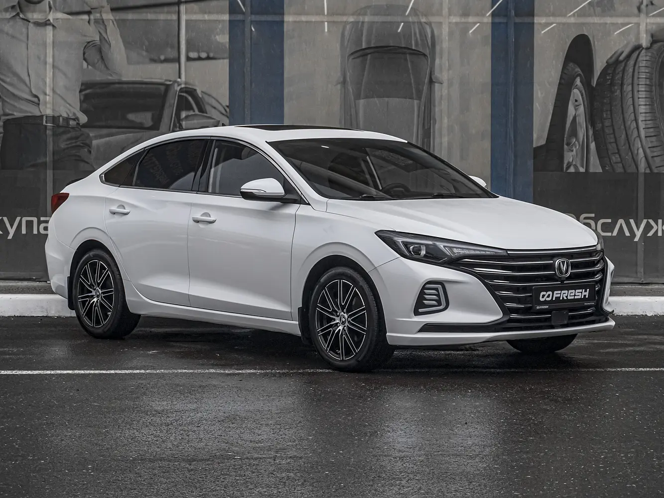 Changan