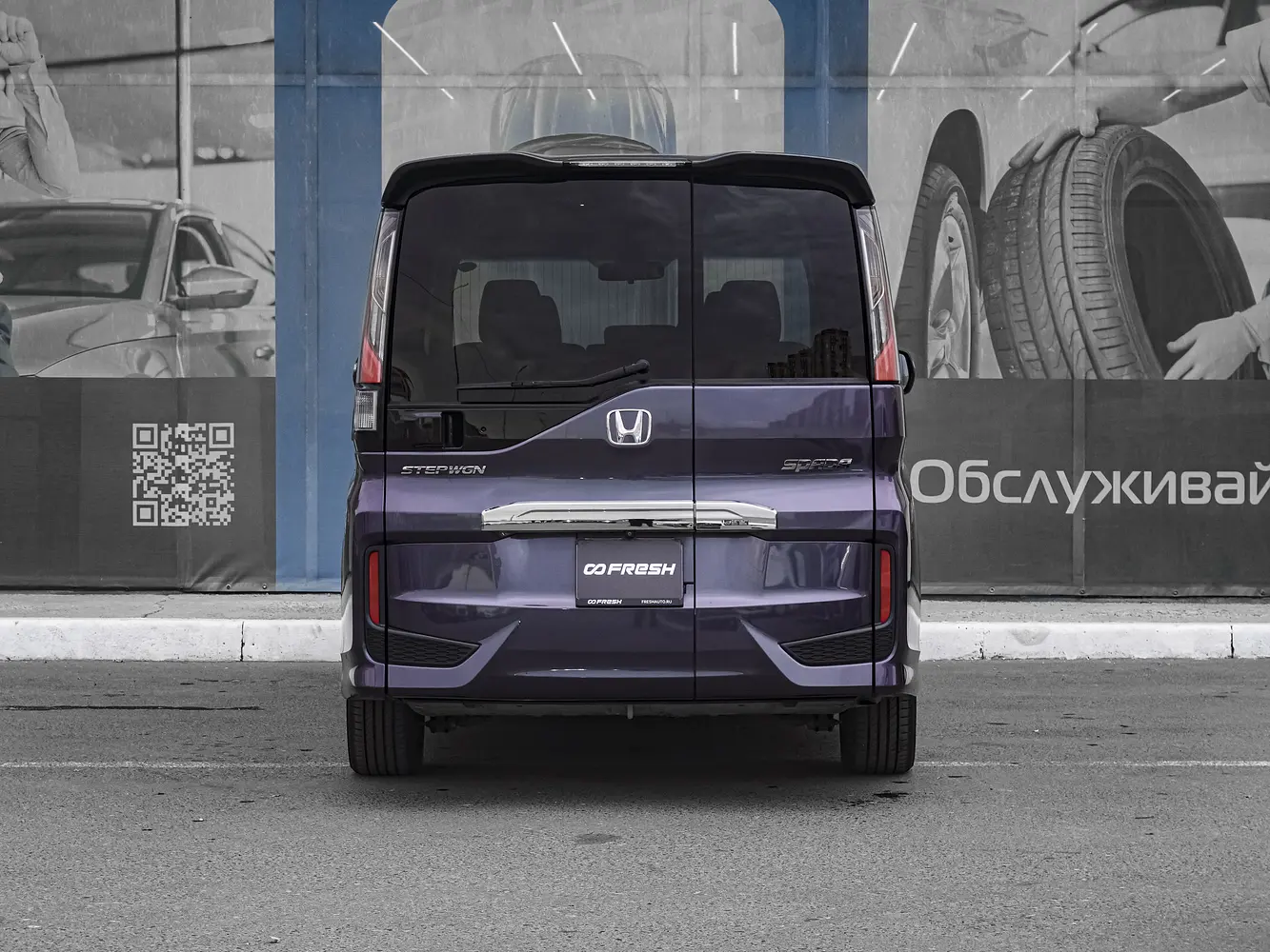 Honda