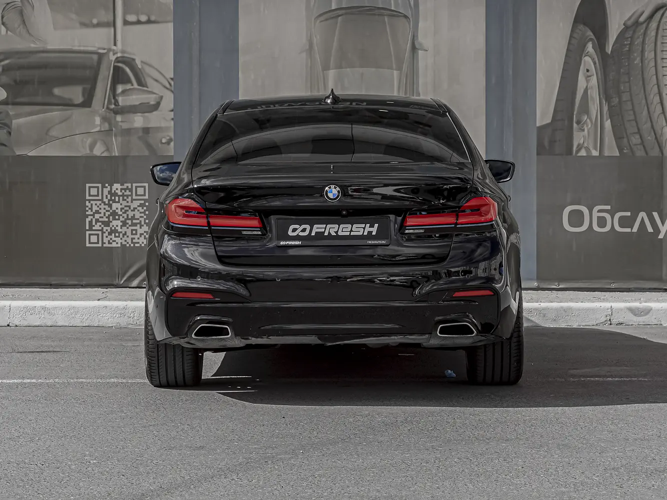 BMW