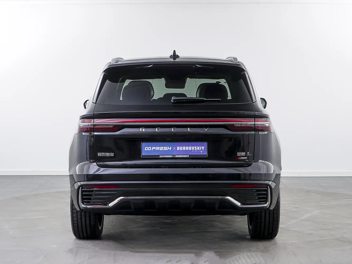 Geely