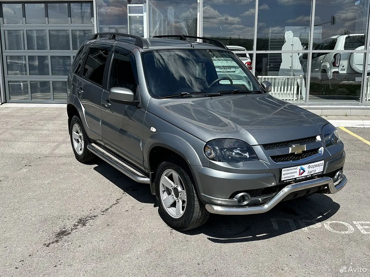 Chevrolet