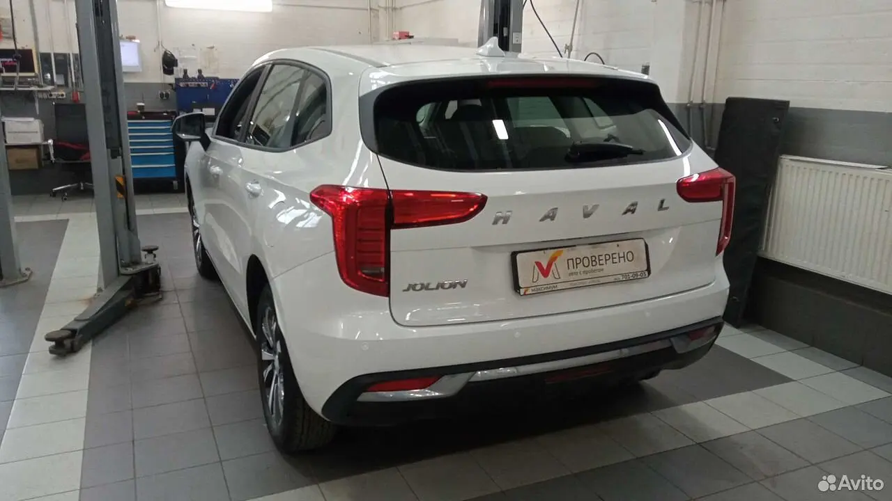 Haval