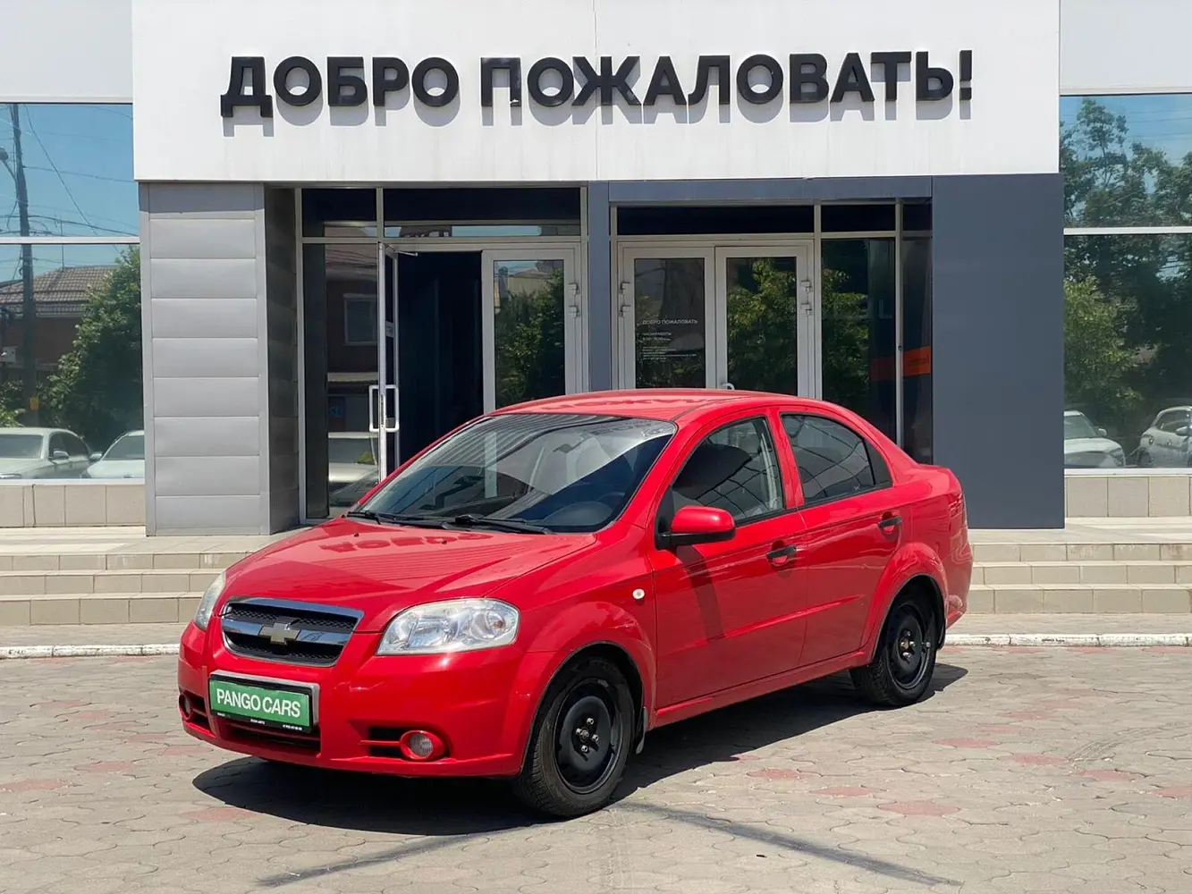 Chevrolet