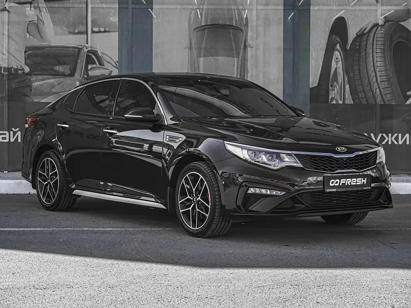 Optima