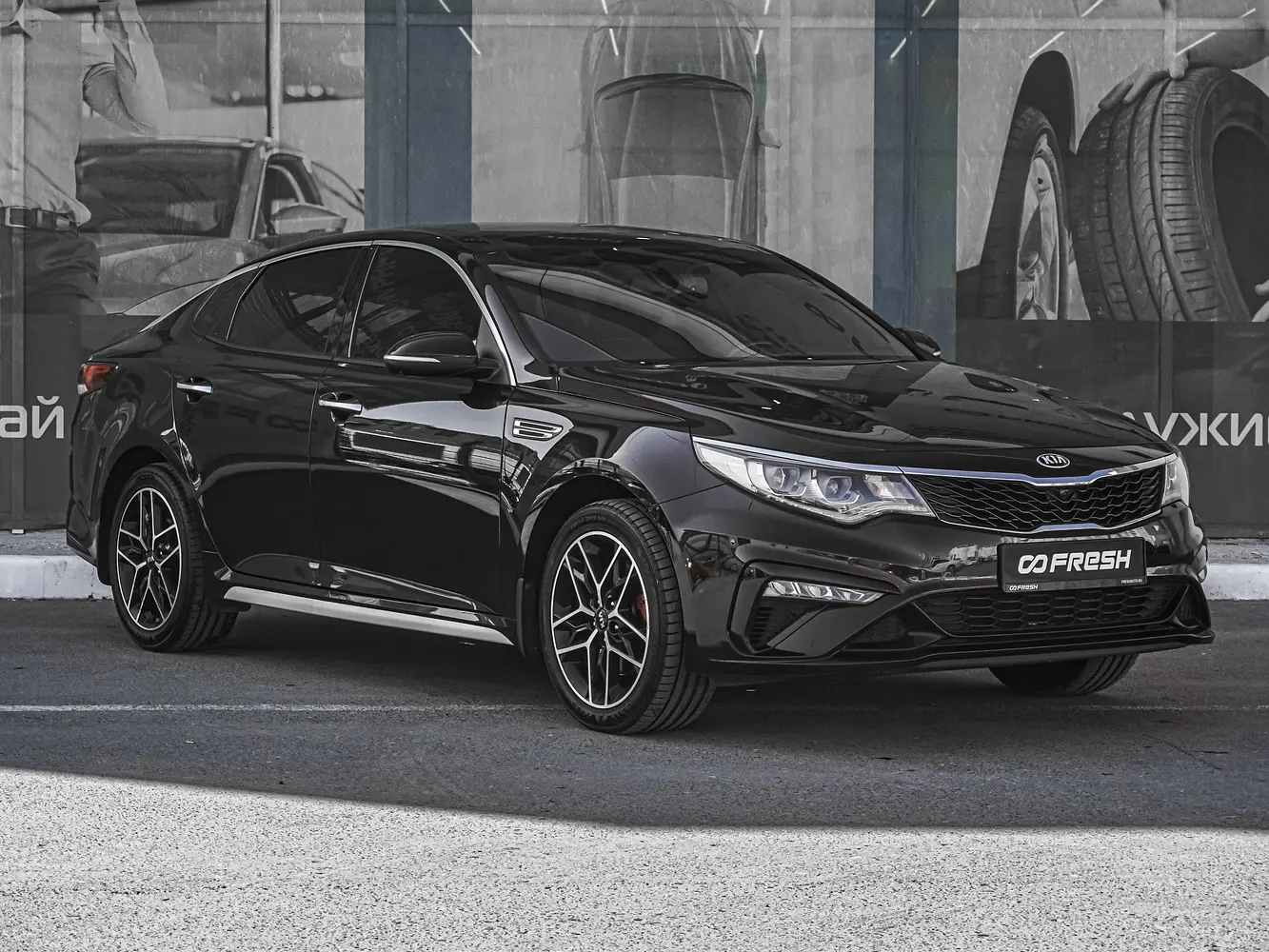 Kia