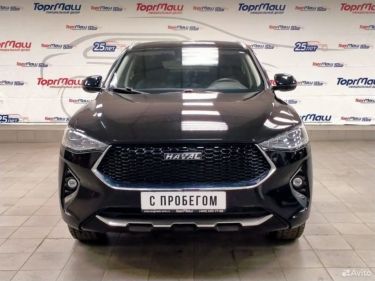 Haval