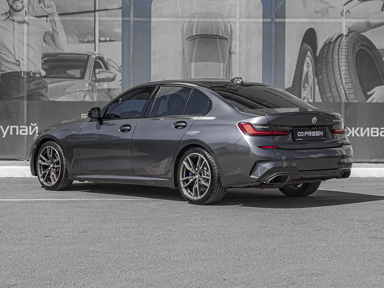 BMW