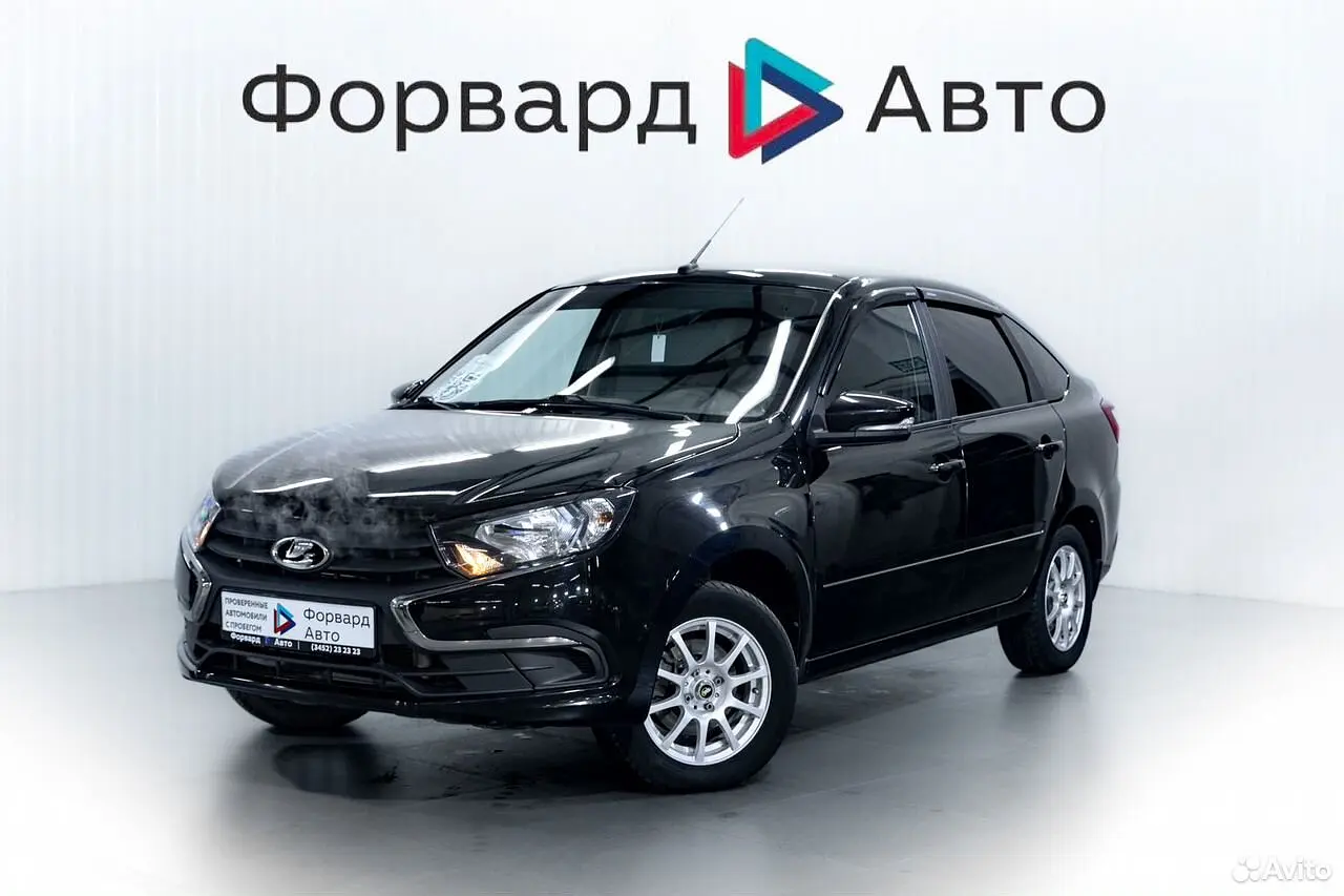 LADA (ВАЗ)