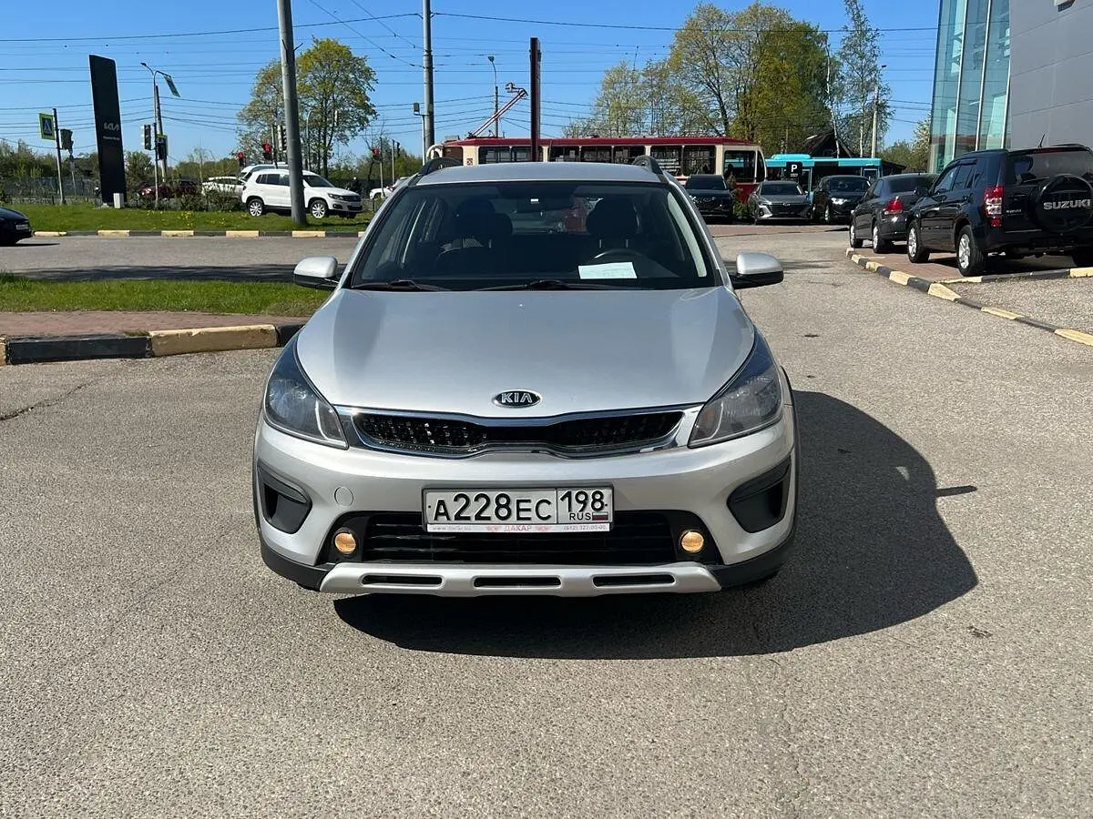Kia