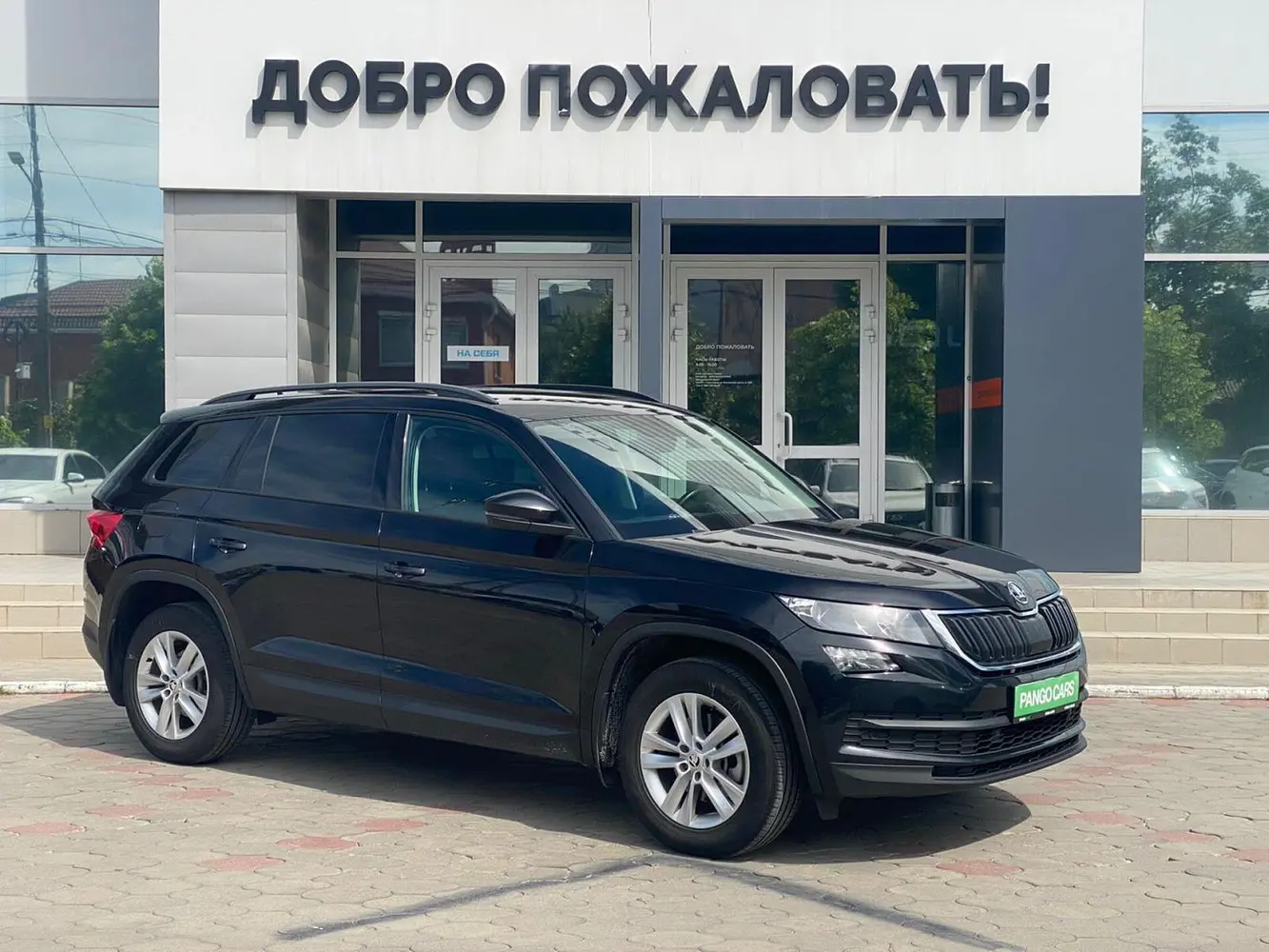 Skoda
