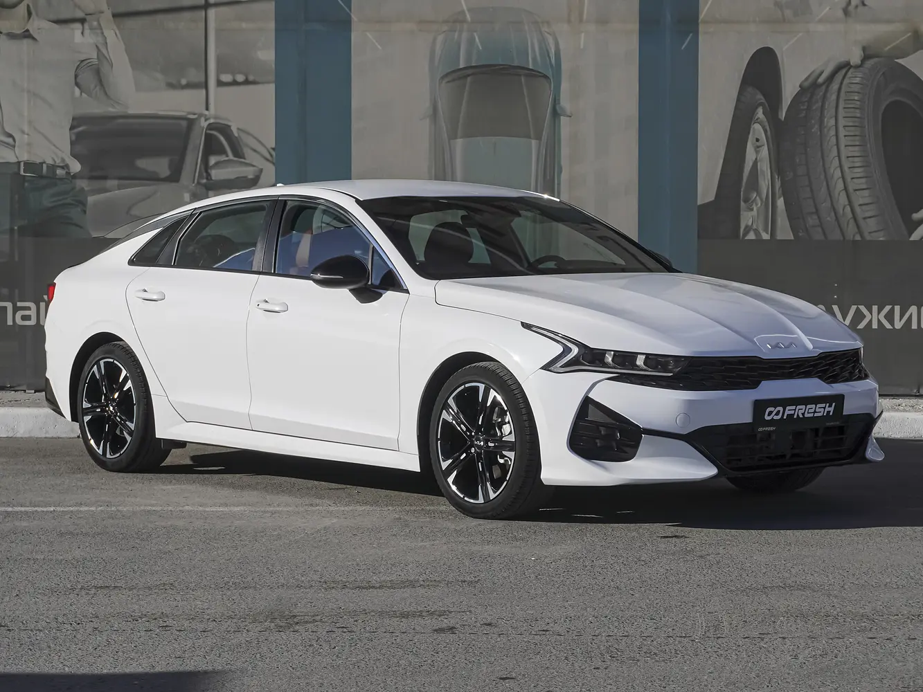 Kia
