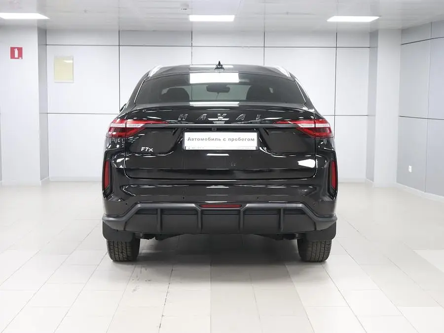 Haval