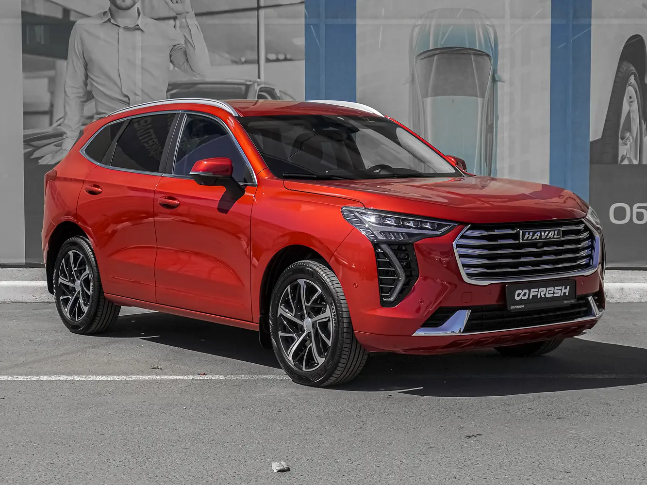 Haval