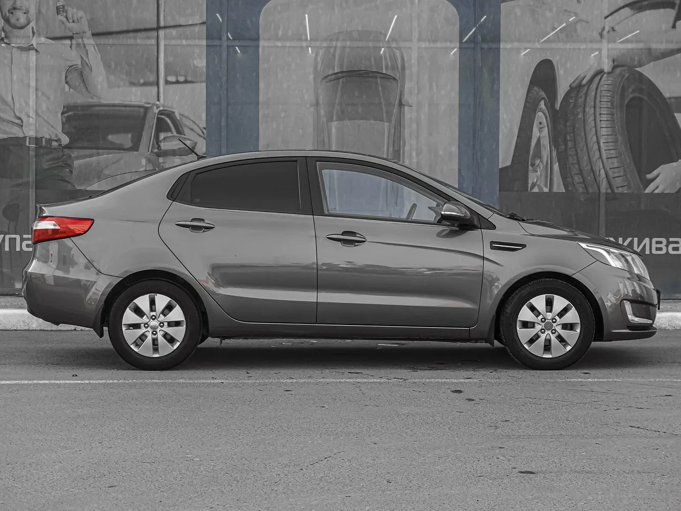 Kia