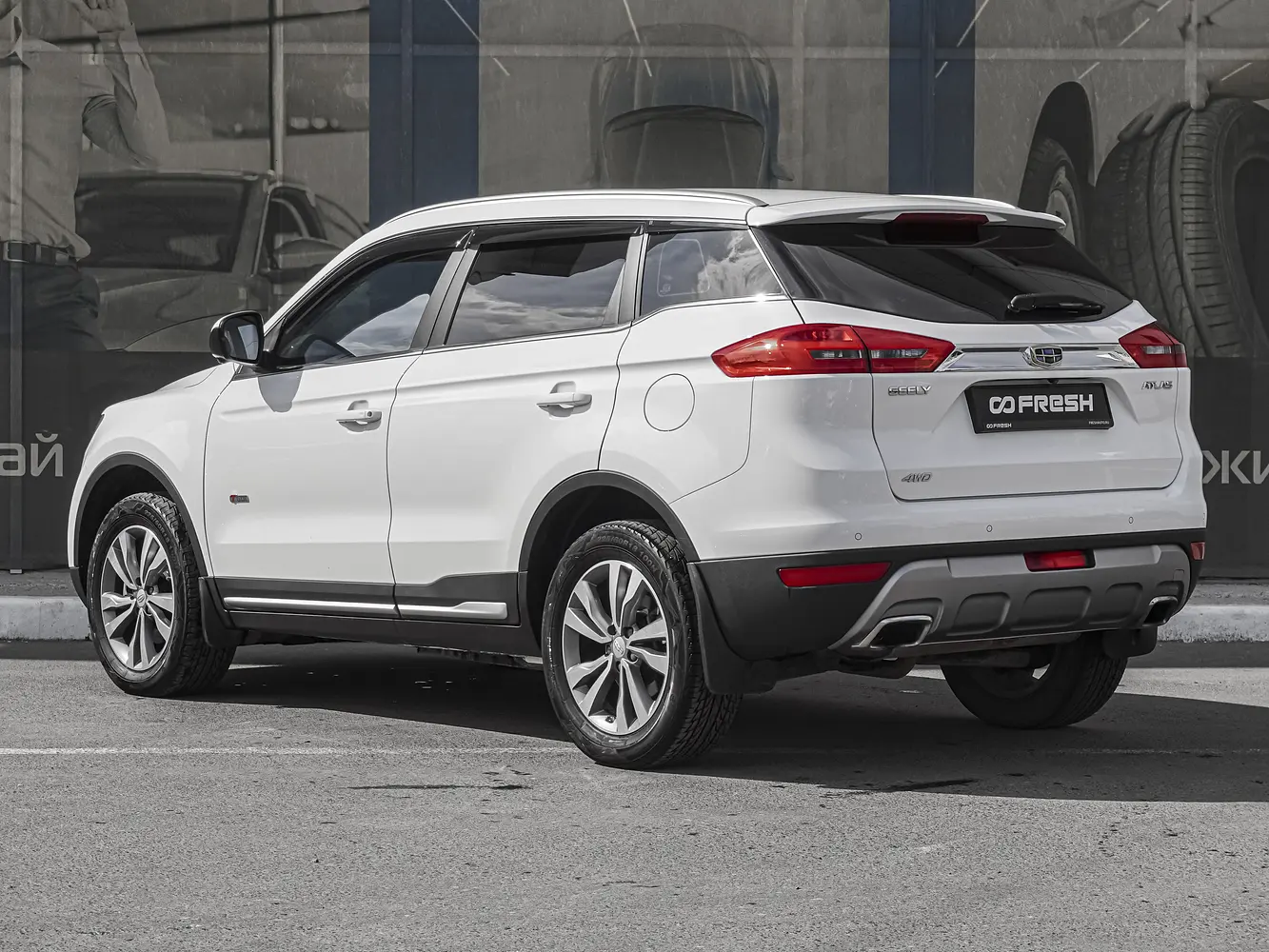 Geely