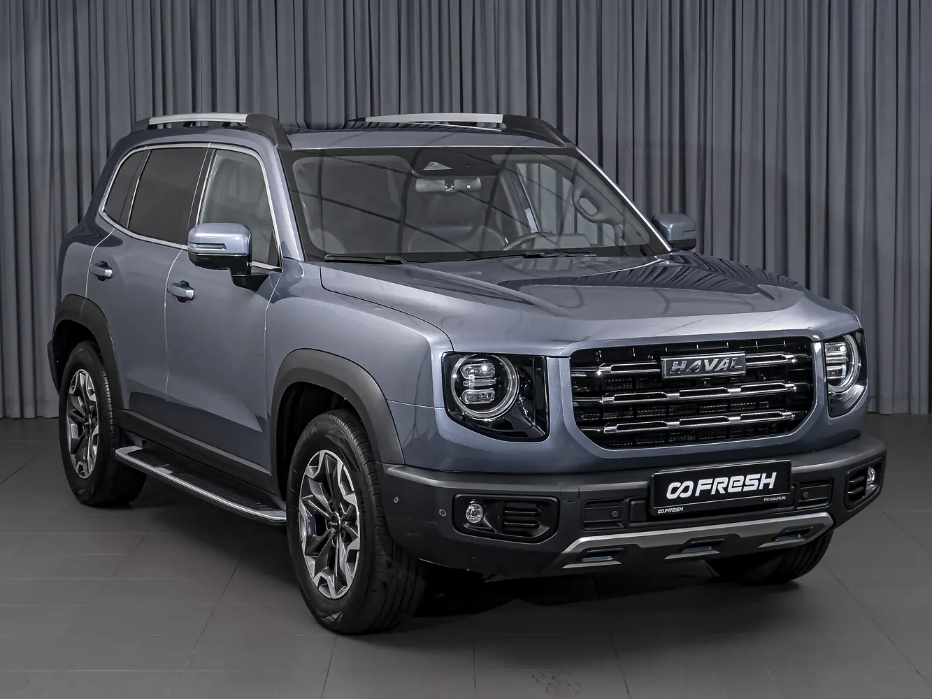 Haval