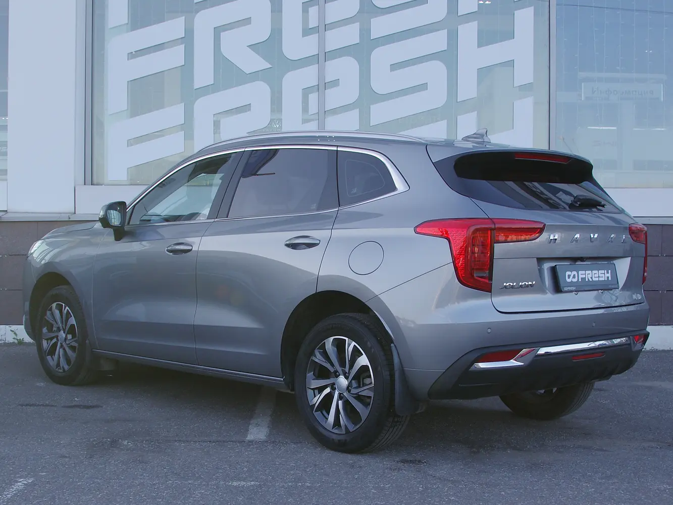 Haval