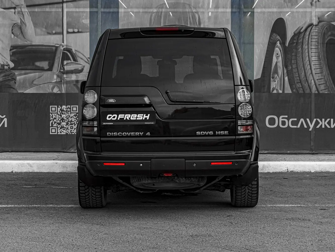 Land Rover