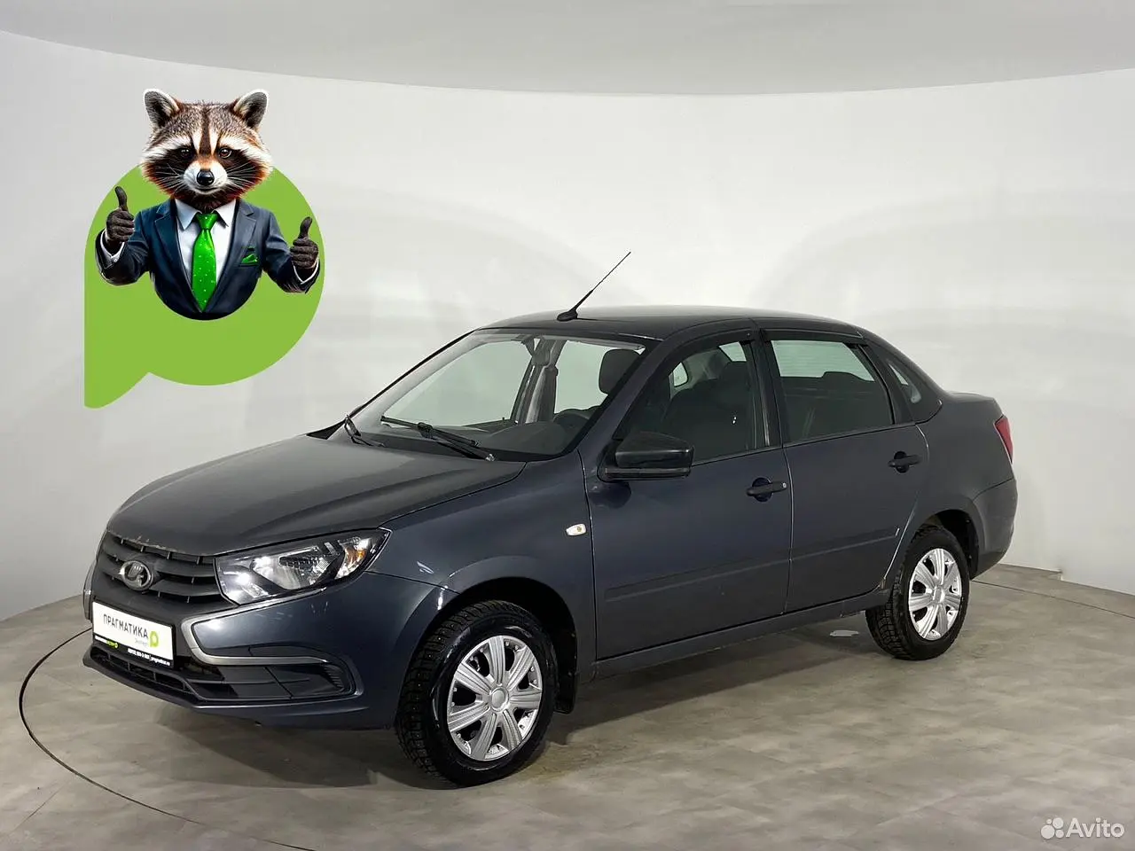 LADA (ВАЗ)