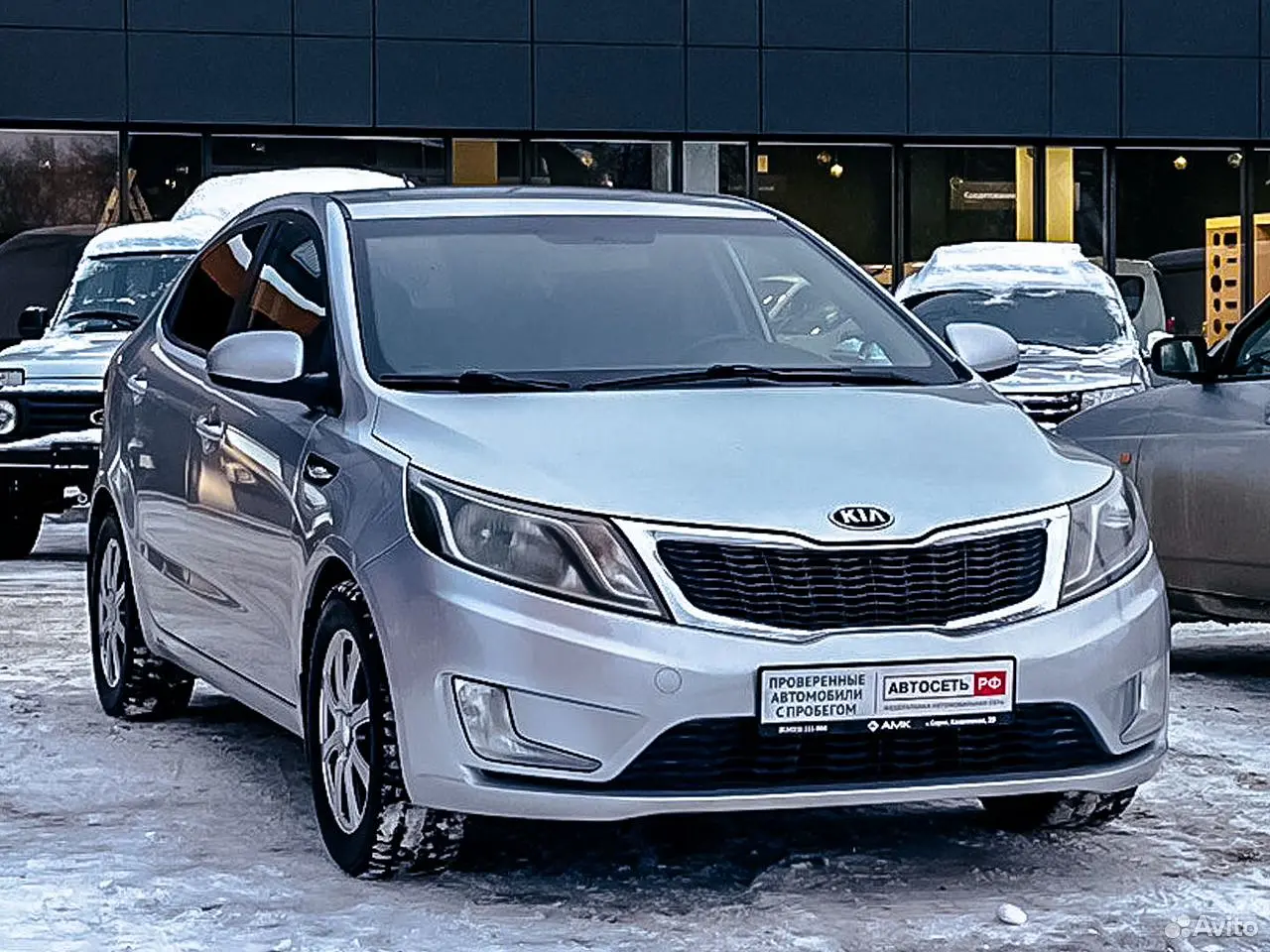 Kia