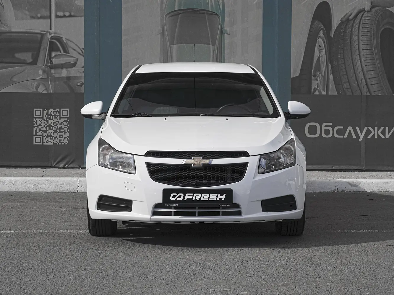 Chevrolet