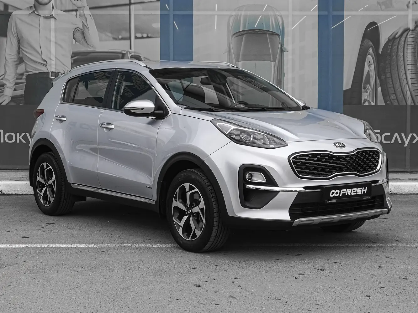 Kia