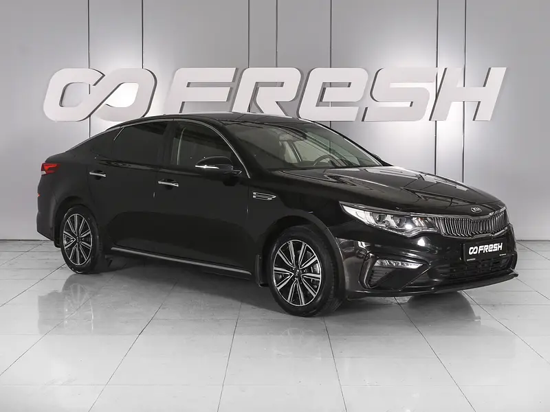 Optima